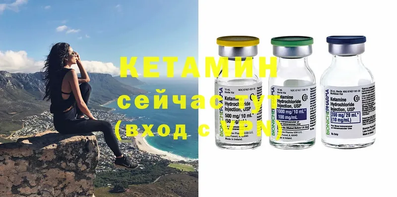 МЕГА tor  Белово  Кетамин ketamine 