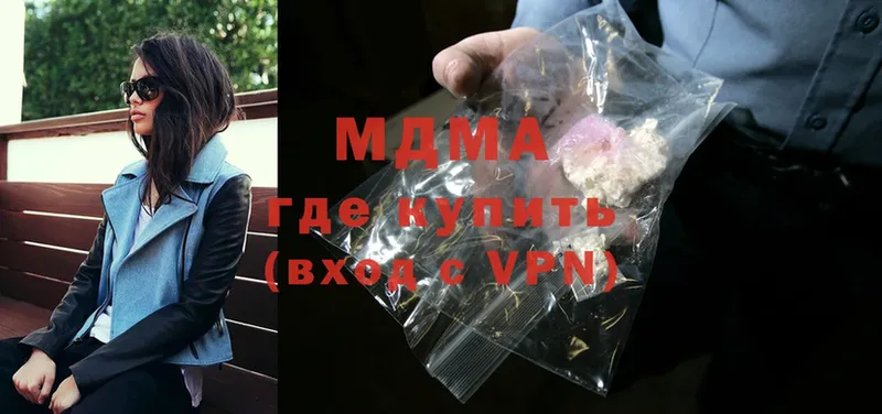 MDMA кристаллы  Белово 